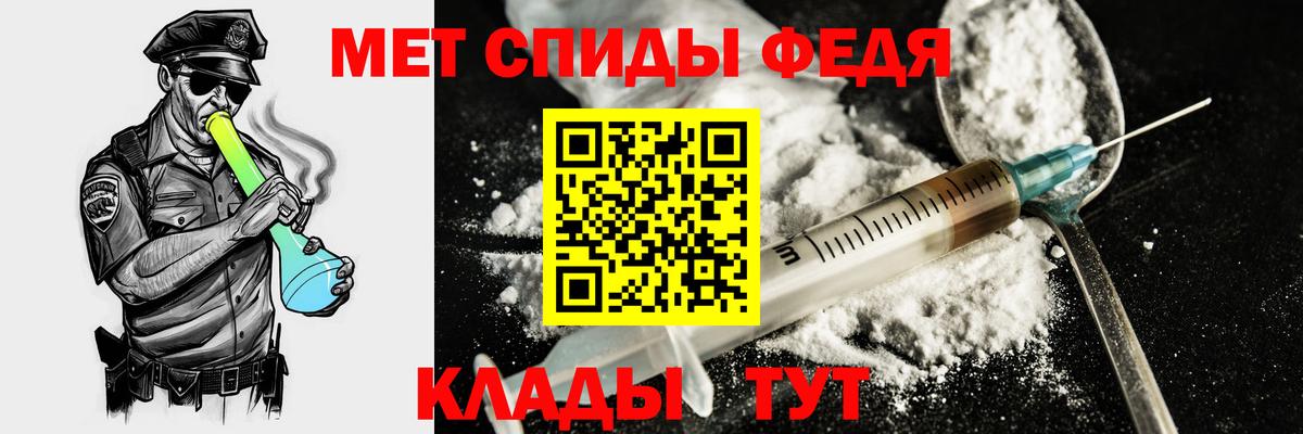 Амфетамин 97% Наро-Фоминск