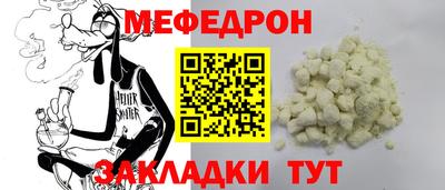 прущая мука Канаш
