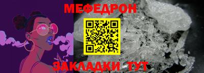кристаллы Кандалакша
