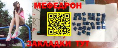 прущая мука Канаш