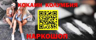кристаллы Кандалакша