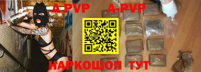 меф VHQ Камышлов