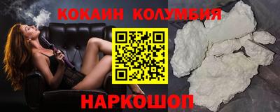 меф VHQ Камышлов