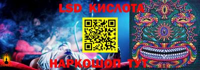 кристаллы Кандалакша
