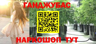 кристаллы Кандалакша