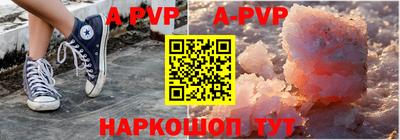 прущая мука Канаш
