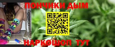 прущая мука Канаш