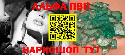 меф VHQ Камышлов