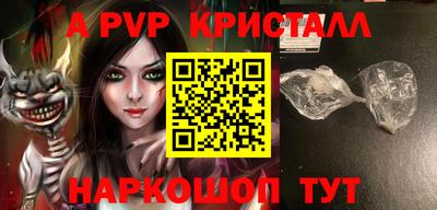 кристаллы Кандалакша