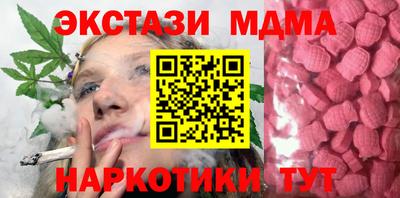 прущая мука Канаш