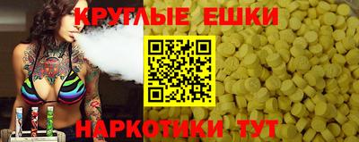 меф VHQ Камышлов