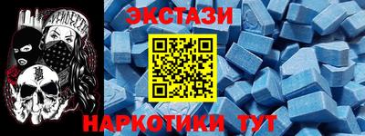 кристаллы Кандалакша