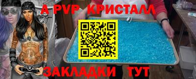 прущая мука Канаш