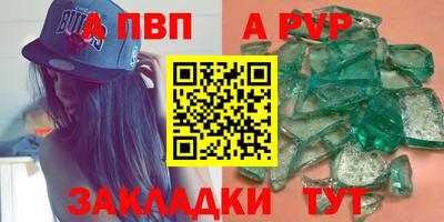 кристаллы Кандалакша