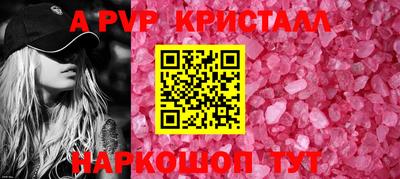 меф VHQ Камышлов