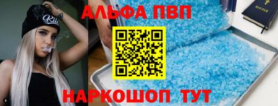 меф VHQ Камышлов