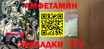 кристаллы Кандалакша