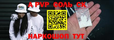 кристаллы Кандалакша