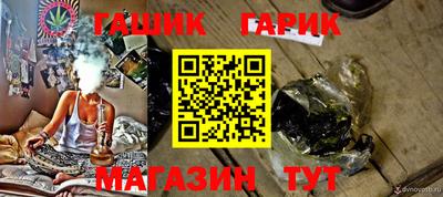 кристаллы Кандалакша