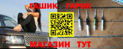 кристаллы Кандалакша
