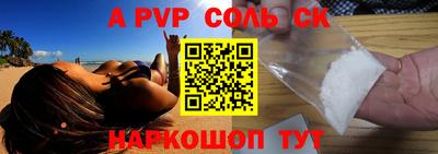 меф VHQ Камышлов