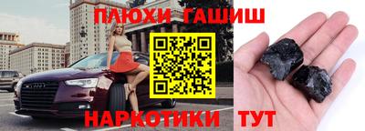 меф VHQ Камышлов