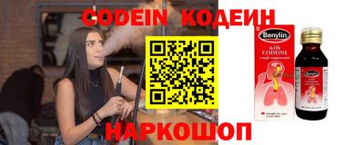 кристаллы Кандалакша