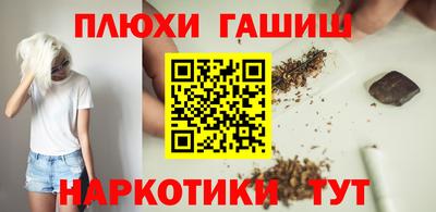 прущая мука Канаш
