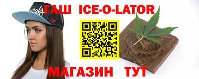 кристаллы Кандалакша