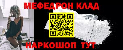 прущая мука Канаш