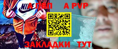 меф VHQ Камышлов