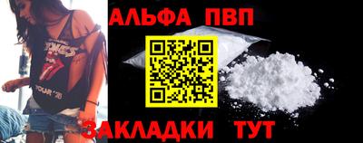 меф VHQ Камышлов
