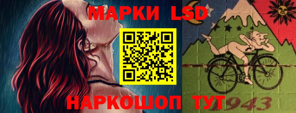 Наро-Фоминск  Лсд 25 экстази ecstasy  ЛСД экстази  ЛСД экстази кислота  ссылка на мегу ссылка  Вход с VPN 