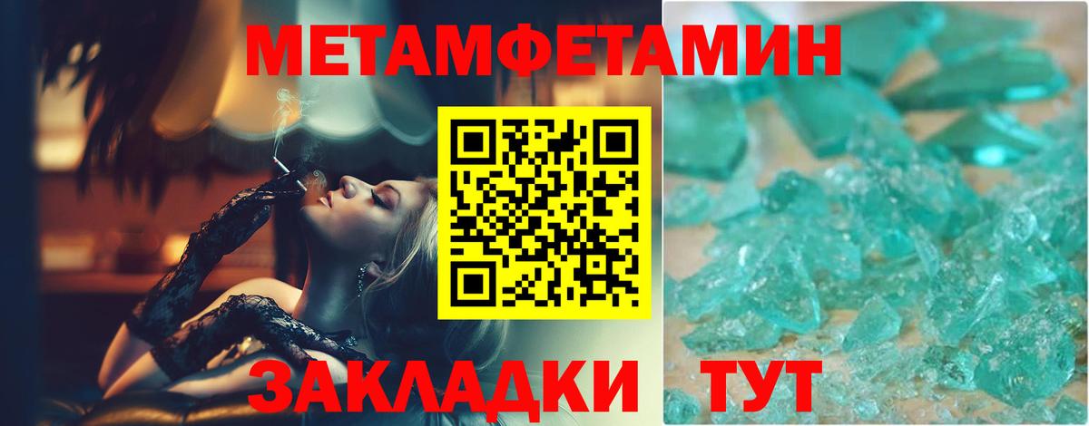 Наро-Фоминск  МЕТАМФЕТАМИН  МЕТАМФЕТАМИН мет  Вход с VPN  МЕТАМФЕТАМИН мет 