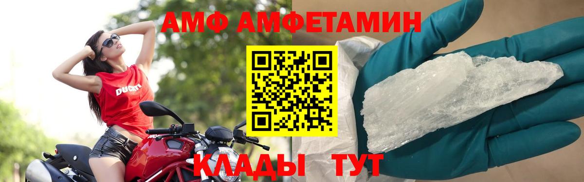 Метамфетамин винт Наро-Фоминск
