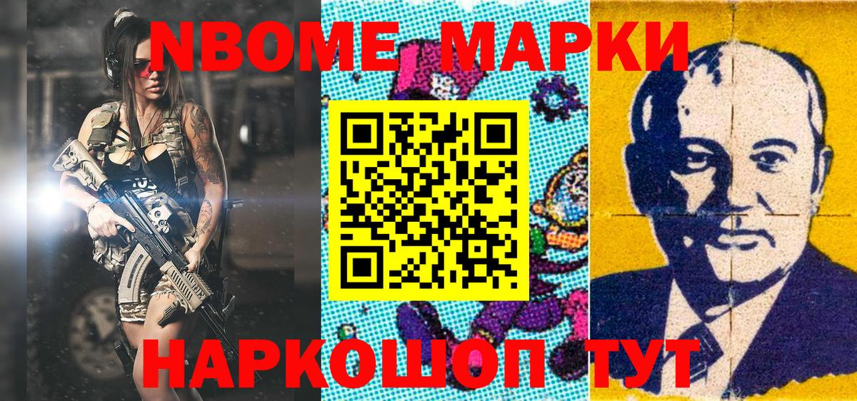 A-PVP СК кристаллы  Кодеин  Наро-Фоминск  МЕФ кристаллы  Каннабис  ГАШ  Вход с VPN 